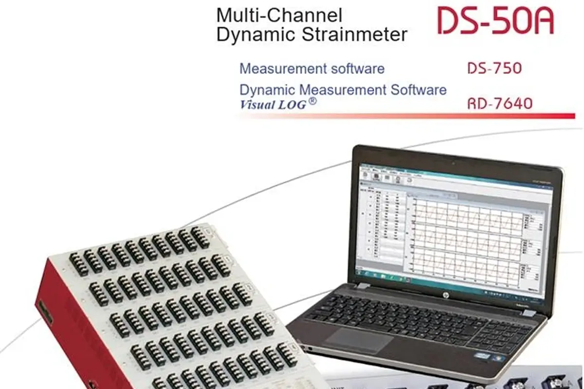 DS-50A Dynamic DAQ System