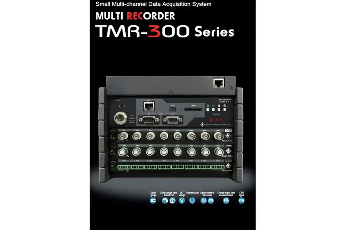 TMR-300 Modular DAQ System